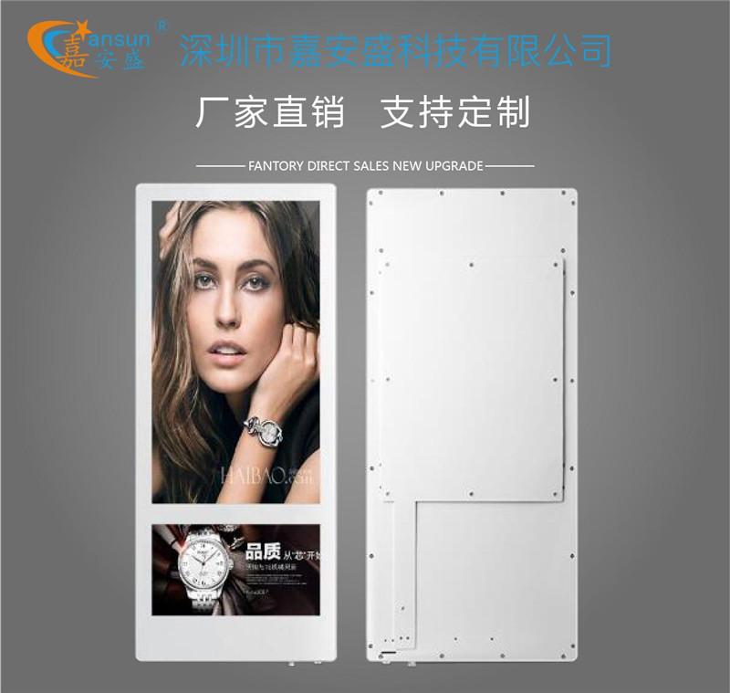 148 廣告機148.jpg