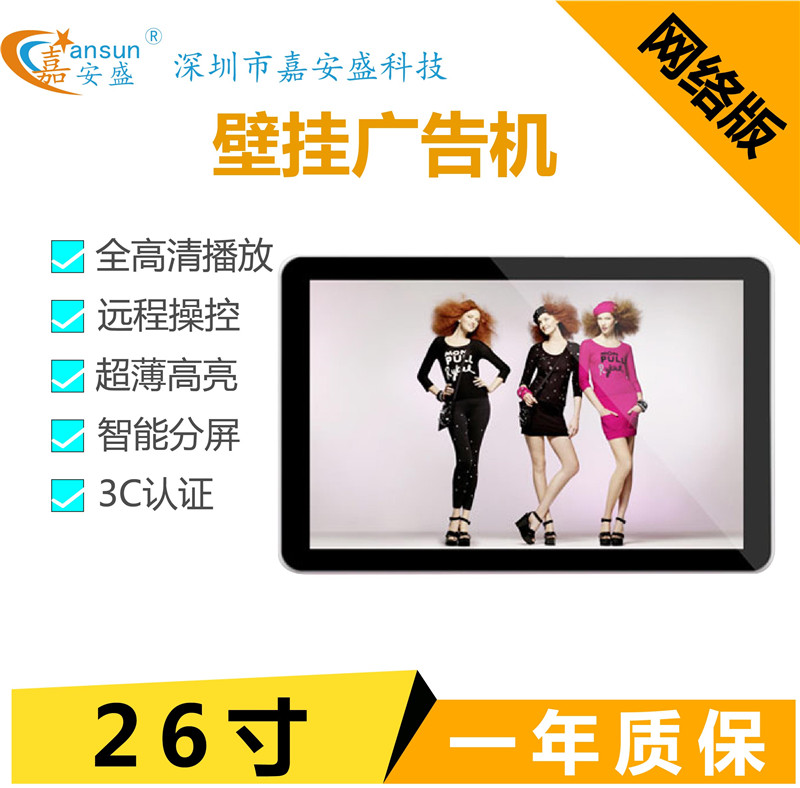 63 網絡版廣告機63.jpg